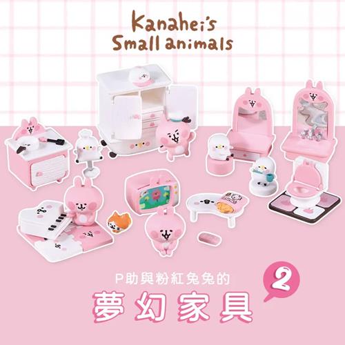 卡娜赫拉的小動物-P助與粉紅兔兔的夢幻家具2代